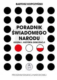Руководство сознательной нации. Книга И. История дебилизации - Б. Копчинский