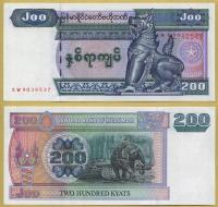 -- BIRMA MYANMAR 200 KYATS nd/ 2004 SW P78 UNC-