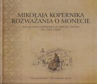 Николай Коперник размышления о монете нумизматика
