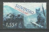 Słowacja 2019 Mi 878 Czyste **