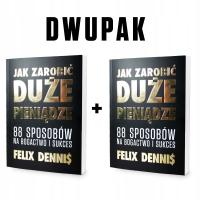 Два пакета: как заработать (большие) деньги - Феликс Деннис