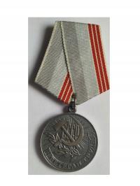 ВЕТЕРАН ТРУДА СССР