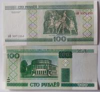 100 Rubli BIAŁORUŚ 2000 - STAN UNC - P-26a.4