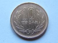 JAPONIA JAPAN 10 YEN 1985 ROK !!!!!!!!!!!!!!! 1310