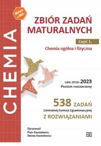 Химия. Сборник выпускных заданий 2010-23. Расширение Ч. 1