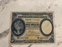 Hong Kong - 1 dolar - 1935 - bardzo rzadki