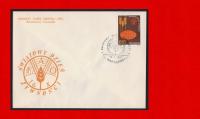 2628 FDC k1 1981 продукты питания