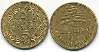 Liban 5 Piastres - 1972r ... Monety