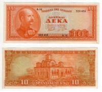 GRECJA 1955 10 DRACHMAI