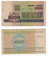 BIAŁORUŚ 1998 1000 RUBLI