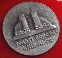 Ukraina 1983 medal , Złota Brama w Kijowie XI CT. Opakowanie + rachunek