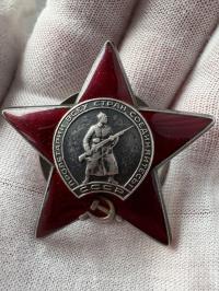 Order Czerwonej Gwiazdy # 3394677