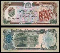 AFGANISTAN, 500 AFGHANIS 1991 Pick 60c