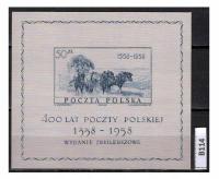 Blok 21 MK ** druk na stronie gumowanej gwarancja i opis M. Wysocki PZF