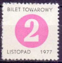 PRL BILET TOWAROWY KARTKI NA CUKIER m-c. XI -1977
