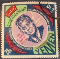 Jemen stary znaczek (6/17