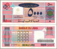 Liban 5000 Livres 1995 P-71b UNC