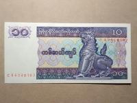 MYANMAR / BIRMA 10 kyats 1997 r.