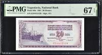 Jugosławia 20 Dinar 1981 P-88b UNC PMG 67 EPQ