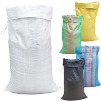 Worki Worek 25KG Z Zaciągiem 50x80cm ZBOŻE WĘGIEL GRUZ MOCNE 1000szt Białe