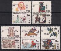 Czechosłowacja 1979 Mi zf 2517-2521 Czyste **