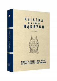 Книга для мудрых людей мудрые постоянно учатся, дураки все умеют