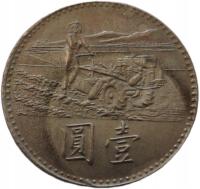 [D2276] Tajwan 1 dolar 1969 FAO