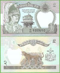 NEPAL 2 RUPEES 1995/2000 P-29b(3) UNC