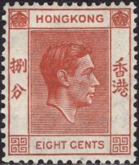 kol.bryt.Hong Kong KGVI 8 c.czysty *