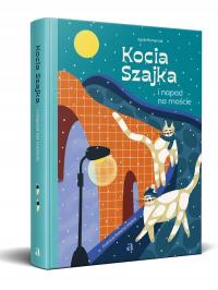 В ПОДАРОК. Кошачья шайка и ограбление моста