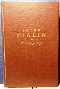 Сталин, Иосиф (Краткая биография) [инст. MARKS – ENGELS - LENIN Moskwa 1948]