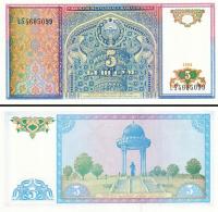 UZBEKISTAN - 5 SOM - 1994 - P 75 - UNC + GRATIS *NN