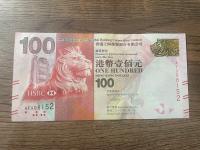 Hong Kong - 100 dolarów - 2010 - UNC