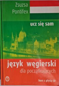 Венгерский язык для начинающих. Нет диска