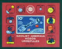 WĘGRY ** Wspólny lot USA - ZSRR Mi BL 111