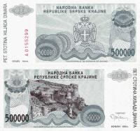 Chorwacja 1994 - 500000 Dinars - Pick R-32 UNC