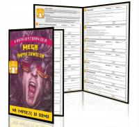 Karta Wyzwań Ciekawa GRA PLANSZOWA dla DOROSŁYCH na IMPREZĘ Integracyjna