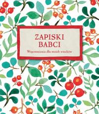 ЗАПИСКИ БАБУШКИ ВОСПОМИНАНИЯ ДЛЯ МОИХ ВНУКОВ