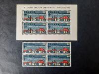 Blok 37 ** zn z bl ** - V Kongres Związków Zawodowych Warszawa 62 CZWÓRKA