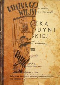 Książka gospodyni wiejskiej 1947 r.