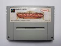 SNES - Princess Maker Legend Of Another World