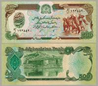 Afganistan 500 Afgani 1991 P-60c UNC