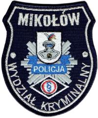 Полиция криминальный отдел наплечный щит с гербом
