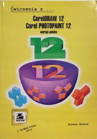 CorelDRAW 12, Corel PhotoPaint 12. Тренировка