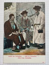 Pocztówka Żydzi Jerozolima Palestyna / Izrael kolor ok. 1906 rok