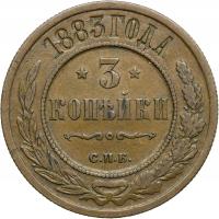 Rosja, 3 kopiejki 1883 СПБ, Aleksander III, Petersburg, st. 2-