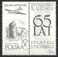 ##ROCZNIK 1959 Fi 956+Pw3** 65 LAT POLSKIEJ FILATELISTYKI - FISCHER III