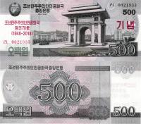 Korea Północna 2018 500 won - Pick NEW UNC Okolic