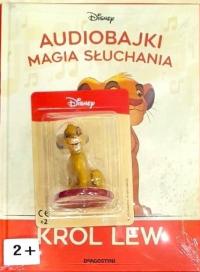 Коллекция аудиокниг магия прослушивания № 1-Король Лев