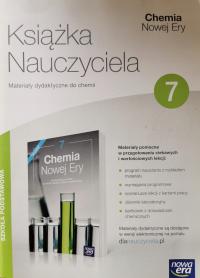 Химия новой эры класс 7 книга учителя
